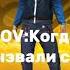 ООО ДА МАКВИН ГОТОВ