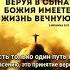 Господи Помоги