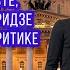 Денис РОДЬКИН О высоком росте работе с Цискаридзе отношении к критике