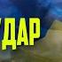 ВСУ нанесли удар по торговому центру Галактика в Донецке есть погибшие