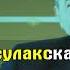 Манапов Гусейн Махачкала Караоке Demo