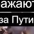 Карасев Куда приведут Украину выборы в США