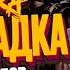 Коля Коробов Девочка Шоколадка Lyric Video 2022
