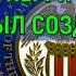 Кто владеет ФРС США Валентин Катасонов