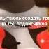 а где прошла ты там упала звезда
