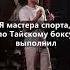 Стэндап Слава Никифоров 1 часть