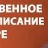 НЕВЕРОЯТНАЯ ИСТОРИЯ ПРОСВЕТЛЕНИЯ КАК Я УМЕР НИРВИКАЛЬПА САМАДХИ