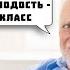 50 как новые 40 в Минздраве отметили смещение возраста россиян пародия Первым делом самолёты