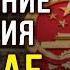 Настоящий Китай страна Конфуция и Брюса Ли Китаевед Вавилов о стереотипах в восприятии