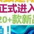 2023年12月显示器推荐清单 年货节特辑 绝不恰饭 覆盖全价位 购屏指南 实测数据 覆盖游戏 设计 办公多种需求 性价比显示器大盘点