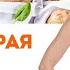 Как правильно и быстро похудеть Питание которое изменит твоё тело за три дня