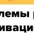 Учимся учиться Как мотивировать школьника Проблемы ребёнка с мотивацией Ошибки родителей