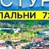 Недвижимость в Астурии Испания Продажа квартиры в городе Noreña 120 000