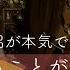 僧侶が歌う 生きてることが辛いなら 森山直太朗