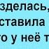 Что такого было у негритянки Сборник Юмор Позитив