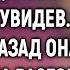 Вбежав в палату к мужу Лена застыла увидев Минуту назад она подслушала разговор санитарок