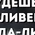 13 ВЕЩЕЙ КОТОРЫЕ ВАМ СЛЕДУЕТ ДЕЛАТЬ КАЖДОЕ УТРО ЧТОБЫ БЫТЬ СЧАСТЛИВЫМ СТОИЦИЗМ