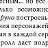 Делёз Логика смысла Седьмая серия Эзотерические слова
