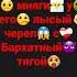 бадабум венсдей