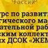 Виды классификация игр в детском лагере и особенности их проведения