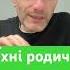 Їхні родичі не гинуть ягодзінський війна язамир політика підписатися