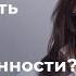 Мастер класс Марины Починок Как управлять командой в условиях неопределенности