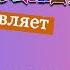 Жили были зайчики А далее все по историям Гонзика