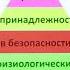 6 класс Обществознание Потребности