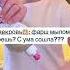 лаваш говядина твоя мама блядина