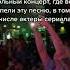 Песня из сериала Перекресток казахстан 1996 2000 г видео из тиктока