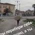 а ты перебори себя тебе тошно а ты Улыбайся