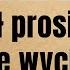 222 Twój Anioł Prosi Cię Abyś Nigdzie Nie Wychodził Bez Przeczytania Tego Wiadomość Od Aniołów