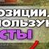 Самые ЛУЧШИЕ позиции от СТАТИСТОВ Tanks Blitz Блиц Blitz Обучение