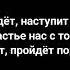 БАСТА ТРИ ДНЯ ДОЖДЯ MONA Vladimir Presnyakov ЛУЧ СОЛНЦА ЗОЛОТОГО ТЕКСТ ПЕСНИ