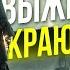 Аудио книга Выжить на краю света