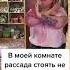 Ты знаешь а я спрашивать не буду