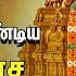 SATURDAY PERUMAL SPECIAL SONGS Popular Srinivasa Govindha Bakthi Padalgal