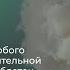 Как излечиться от любого заболевания без длительной терапии и приёма таблеток