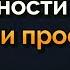 Лечение гриппа заложенности носовых пазух и простуды Бинауральные ритмы Звуковая лечебная терапия