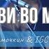 Живи во мне Виталий Ефремочкин IGCworship