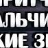 Вдохновляющая притча Мальчик и морские звезды эпилог