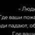 Пожар Кемерово Зимняя Вишня аудиозаписи звонков в службу спасения 112