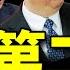 普京前後院同時起火 急撇下李強赴車臣維穩 正發言手機響起 中共駐美大使謝峰出事 烏軍大舉空襲莫斯科 老北京茶馆 第1225集 2024 08 24