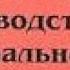 6 Практическое руководство по интегральной йоге Шри Ауробиндо