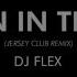 THE 22 KYA Choreography Down In The DM DJ Flex Jersey Club Remix