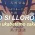 Shuumatsu No Harem OP TV Size JUST DO IT H El Ical Sub Español Romaji