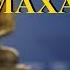 Лама Оле Нидал Лекция Махамудра