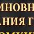 Белоусов хочет узнать откуда 27 летние генералы Громкое задержание депутатов Белоусов и Бастрыкин