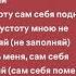 Эрика Лундмоен Яд Speed Up Lyrics