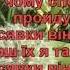 Русявочка Караоке Гулянка в Україні 1 частина друга